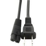 Vericom Polarized Power Cord 6ft